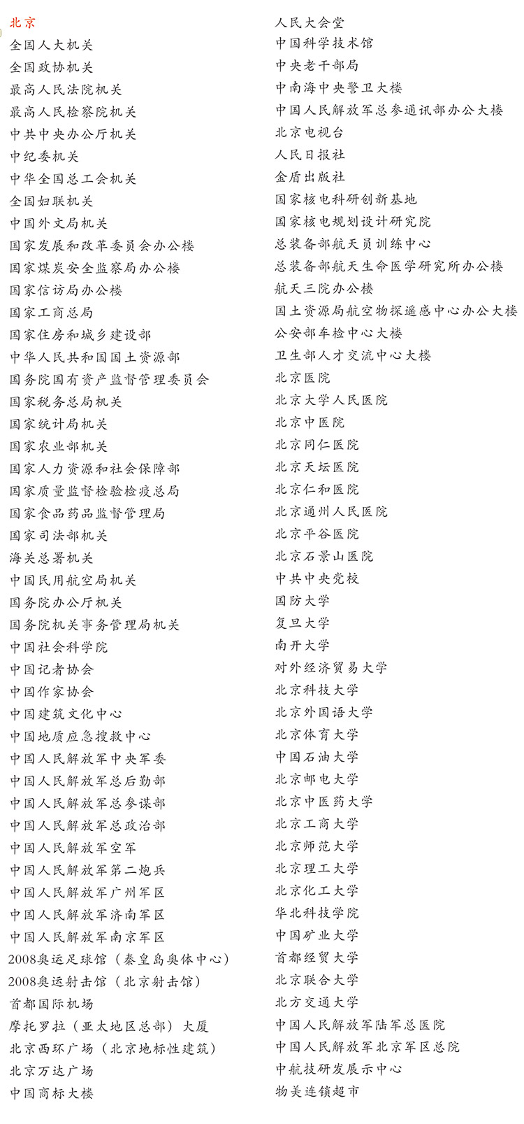 我司提供一站式教育照明解決方案： 1、免費(fèi)協(xié)助指導(dǎo)勘察設(shè)計(jì)（只要來咨詢） 2、免費(fèi)評估照明環(huán)境（根據(jù)標(biāo)準(zhǔn)，測試照明環(huán)境） 3、產(chǎn)品供應(yīng)（我司為專業(yè)教育照明產(chǎn)品制造商，優(yōu)于國家標(biāo)準(zhǔn)。） 4、免費(fèi)提供燈光照明設(shè)計(jì)圖紙（包括照明照度參數(shù)，燈光設(shè)計(jì)效果） 5、免費(fèi)提供燈具施工安裝圖紙（包括燈具/電線產(chǎn)品參數(shù)，線路安裝圖紙及要求） 6、全國范圍內(nèi)專業(yè)團(tuán)隊(duì)施工安裝（團(tuán)隊(duì)專業(yè)，已安裝學(xué)校500所以上） 7、包驗(yàn)收和包第三方檢測通過（須依據(jù)我司提供圖紙施工） 8、免費(fèi)提供三年質(zhì)保（三年質(zhì)保，有任何問題，及時(shí)解決）